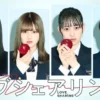 Free Link Nonton Drama Jepang Love Sharing (2022) Episode 1 - 3 Sub Indo