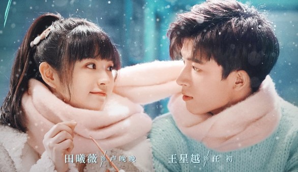 Free Link Nonton Drama China First Love (2022) Episode 1-25 End Sub Indo