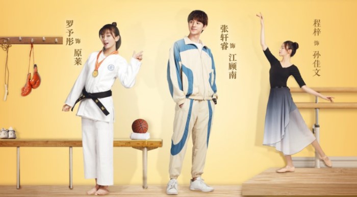 Free Link Nonton Drama China So It's You Episode 1-16 End Sub Indo