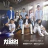 Nonton Drakor Cheer Up (2022) Full Episode Sub Indo, Klik Link nya di Sini!