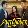 Free Link Nonton Serial Switchover (2023) Episode 1-3 Full Durasi