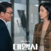 Free Link Nonton Drama Korea Agency (2023) Episode 2 Sub Indo