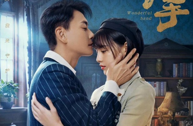 Free Link Nonton Wonderfull Hand (2023) Episode 1-9 Sub Indo