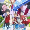 Free Link Nonton Hyouken no Majutsushi ga Sekai wo Suberu Episode 2 Sub Indo