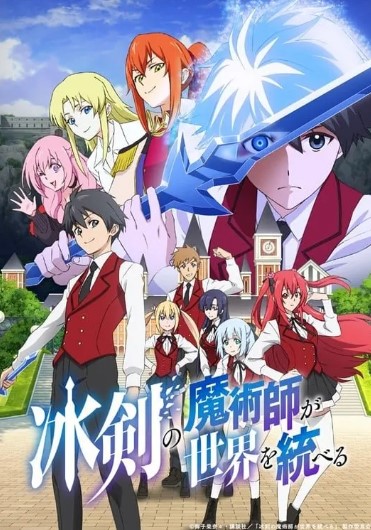 Free Link Nonton Hyouken no Majutsushi ga Sekai wo Suberu Episode 2 Sub Indo