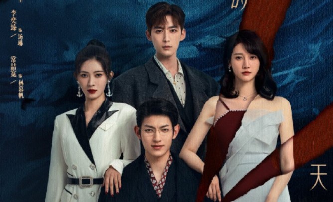 Free Link Nonton Drama China My Lethal Man (2023) Episode 21 Sub Indo