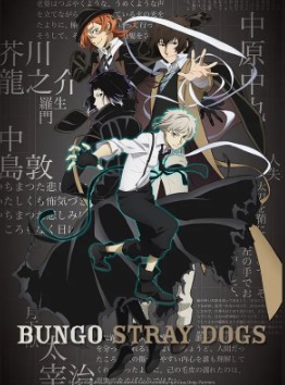 Free Link Nonton Anime Bungo Stray Dogs 4 Episode 4 Subtitle Indonesia