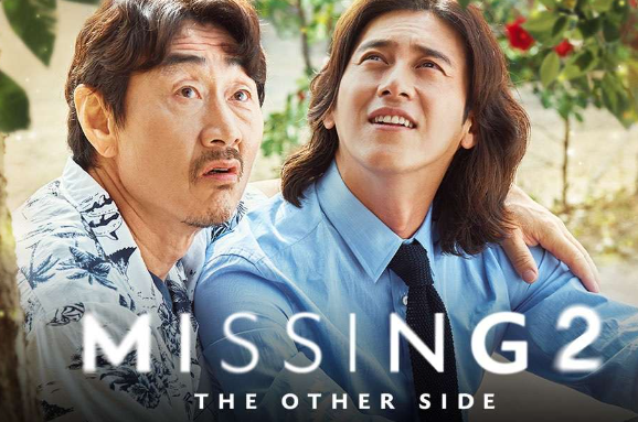 Free Link Nonton Film Korea Missing: The Other Side 1 dan Missing: The Other Side 2 Subtitle Indonesia, Klik Disini Untuk Menonton!