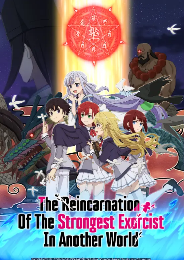 Update Nonton Anime Saikyou Onmyouji no Isekai Tenseiki Episode 4 Subtitle Indonesia, Klik Disini Untuk Menonton Secara Gratis!