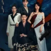 Link Nonton Drama China My Lethal Man Episode 15-16, Klik di Sini!