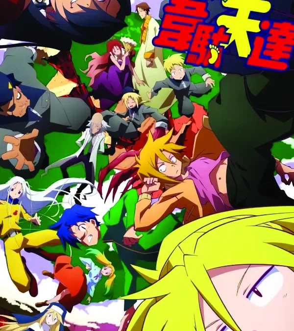 Link Nonton Anime Heion Sedai no Idaten-tachi, Anime OverPower Nonton Anime Heion Sedai no Idaten-tachi