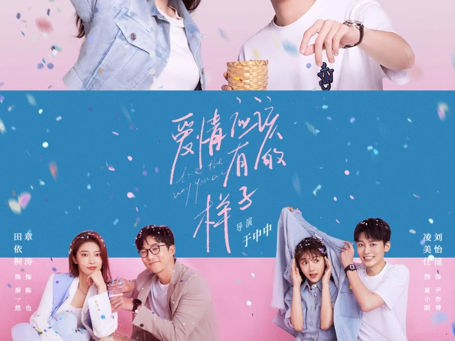 Nonton Drama China Love Me Like I Do Full Episode