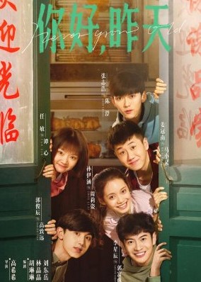 Link Nonton Drama China Never Grow Old Subtitle Indonesia, Klik Disini Untuk Mendownloadnya Secara Gratis!