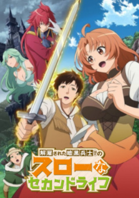 Update Episode 8 Link Nonton Anime Kaiko sareta Ankoku Heishi (30-Dai) no Slow na Second Life Subtitle Indonesia, Klik Disini Untuk Menonton Secara Gratis!