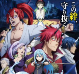 Link Gratis Nonton Tensura Movie Guren no Kizuna-hen Subtitle Indonesia, Klik Disini Untuk Menonton!