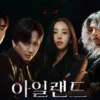 Jadwal Tayang Drama Korea Island Season 2 di Prime Video