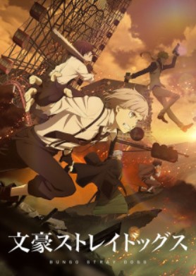 Update Episode 8 Anime Bungo Stray Dogs 4 Subtitle Indonesia, Klik Disini Untuk Menontonnya Secara Gratis!