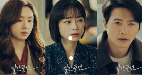 Download Drama Korea Red Balloon Episode 19, Klik di Sini Gratis!