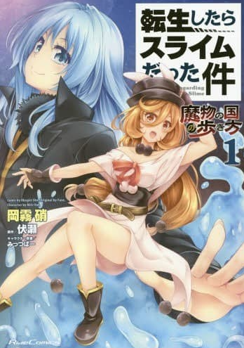 Download Tensura Mamono No Kuni No Arukikata, Iblis Ganas!