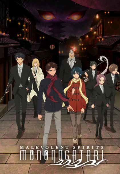 Update Episode 11 Nonton Anime Mononogatari Subtitle Indonesia