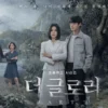 Nonton Drama Korea The Glory Season 2 Full Episode Sub Indo