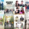 Download Drama Korea Drakorindo Terbaru 2023