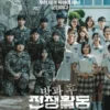 Free Link Nonton Drakor Duty After School Full Episode, Klik Disini!