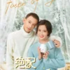 Nonton Drama China Sub Indo Taste Of Love Full Episode, Klik di Sini Gratis!