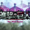 Nonton Anime Shingeki no Kyojin