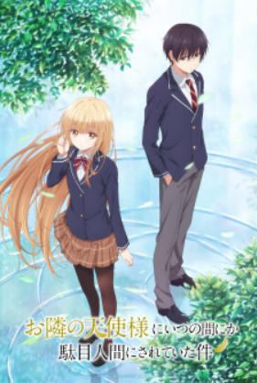 Update Episode 11 Anime Otonari no Tenshi-sama ni Itsunomika Dame Ningen ni Sareteita Ken