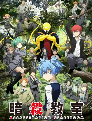 Free Link Download Batch Anime Assassination Classroom S2 Subtitle Indonesia, Klik Disini Untuk mendownloadnya Secara Gratis!