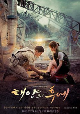 Free Link Download Drama Korea Drakorindo Descendants of The Sun All Episode+3 Spesial Episode