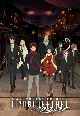 Update Episode 10 Nonton Anime Mononogatari Subtitle Indonesia