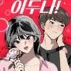 Update New Chapter Baca Manhwa ID The Girl Downstairs