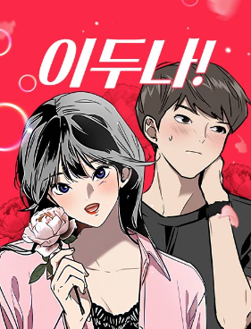 Update New Chapter Baca Manhwa ID The Girl Downstairs