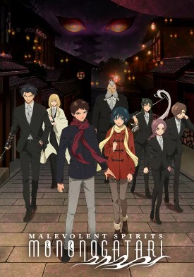 Update Episode 12 Nonton Anime Mononogatari Subtitle Indonesia