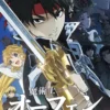 Update Episode 11 Anime Sorcerous Stabber Orphen S3