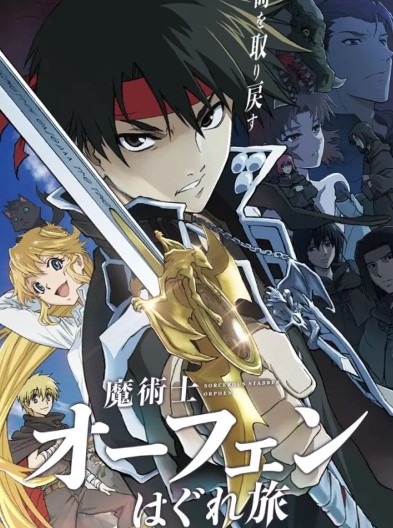 Update Episode 11 Anime Sorcerous Stabber Orphen S3