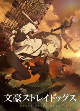 Nonton Anime Bungou Stray Dogs 4 Episode 13 Subtitle Indonesia