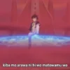 Nonton Saikyou Onmyouji no Isekai Tenseiki Episode 13 Sub Indo