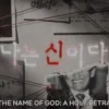 Download Film in The Name of God a Holy Betrayal, Klik di Sini!