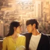 Download Drama Korea Drakorindo Call It Love, Klik di Sini Full Episode!