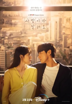 Download Drama Korea Drakorindo Call It Love, Klik di Sini Full Episode!