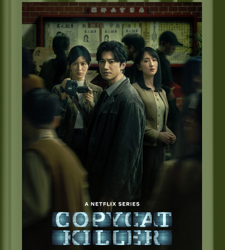 Link Nonton Drakor Copycat Killer Sub Indo Full Episode! (Netflixid)