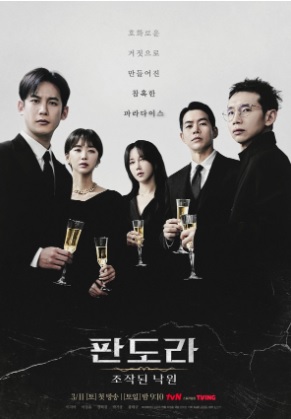 Nonton Drakor Pandora Beneath the Paradise Episode 4, Klik di Sini!