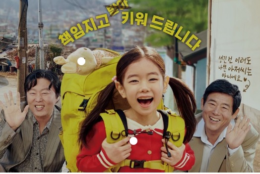 Download Drama Korea Drakorindo Pawn, Klik di Sin Gratis!