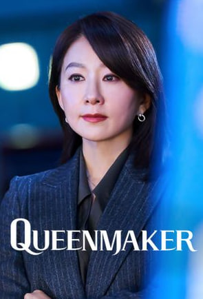 Drama Korea Terbaru! Queenmaker 2023 Sub Indo Disini Linknya! (sensqritique)