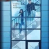 Free Link Nonton Drama Korea Happiness (Suara.com)