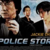 Police Story