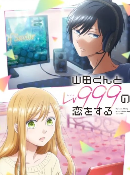 Link Nonton Anime My Love Story With Yamada-kun at Lv999 Episode 1